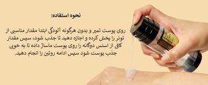 اسنس دوگانه حلزون کوزارکس COSRX Advanced Snail Radiance Dual Essence 80ml