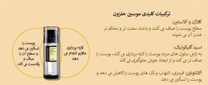 اسنس دوگانه حلزون کوزارکس COSRX Advanced Snail Radiance Dual Essence 80ml