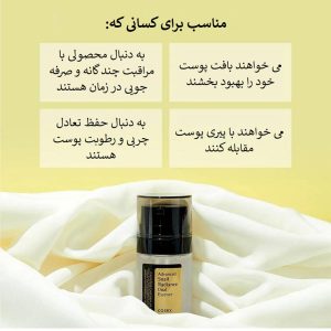 اسنس دوگانه حلزون کوزارکس COSRX Advanced Snail Radiance Dual Essence 80ml