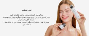 بوستر سرم تقویت کننده پپتید کوزارکس Cosrx the 6 peptide skin booster serum