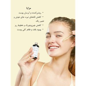 سرم ضد لک و روشن کننده ویتامین سی 13 کوزارکس COSRX The Vitamin C 13 Serum 20ml