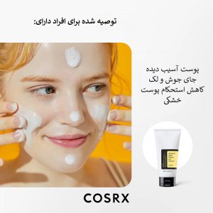 ژل شستشوی موسین حلزون کوزارکس COSRX Advanced Snail Mucin Power Gel Cleanser 150ml