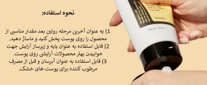 کرم تیوپی آبرسان و مرطوب کننده حلزون 92 درصد کوزارکس COSRX Advanced Snail 92 All In One Cream