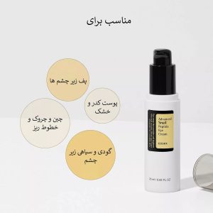 کرم دور چشم حلزون و پپتاید کوزارکس COSRX Advanced Snail Peptide Eye Cream 25ml