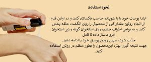 کرم دور چشم حلزون و پپتاید کوزارکس COSRX Advanced Snail Peptide Eye Cream 25ml