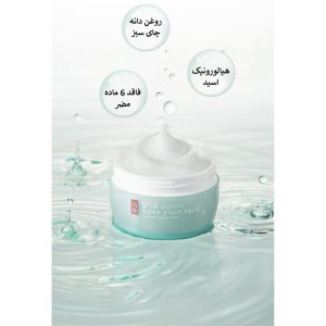 کرم آبرسان و مرطوب کننده هیالورونیک ایلیون Illiyoon Hyaluronic Moisture Cream