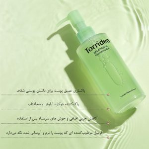 ژل شستشو تسکین دهنده سیکا توریدن Torriden Balanceful Cica Cleansing Gel