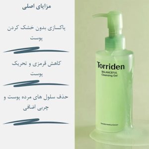 ژل شستشو تسکین دهنده سیکا توریدن Torriden Balanceful Cica Cleansing Gel