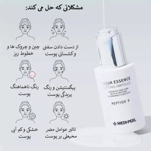 آمپول ضد چروک و روشن کننده 9 پپتاید آکوا اسنس مدی پیل MEDI-PEEL Peptide 9 Aqua Essence Lifting Ampoule