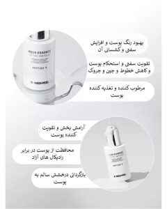 آمپول ضد چروک و روشن کننده 9 پپتاید آکوا اسنس مدی پیل MEDI-PEEL Peptide 9 Aqua Essence Lifting Ampoule