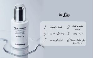 آمپول ضد چروک و روشن کننده 9 پپتاید آکوا اسنس مدی پیل MEDI-PEEL Peptide 9 Aqua Essence Lifting Ampoule