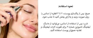 اسنس ضد چروک بایو لیفتینگ شماره 9 نامبوزین Numbuzin No.9 Essence NAD+ BIO Lifting-sil Essence