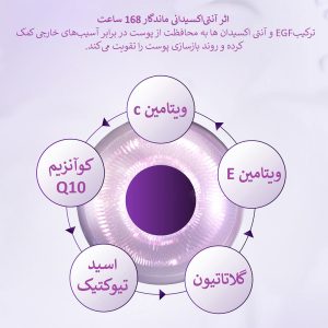 اسنس ضد چروک بایو لیفتینگ شماره 9 نامبوزین Numbuzin No.9 Essence NAD+ BIO Lifting-sil Essence