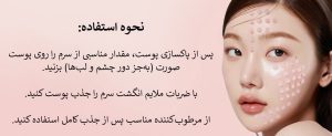 سرم اگزوزوم کلاژن و PDRN مدی کیوب شات 7500 PDRN Pink Collagen Exosome Shot Serum 7500
