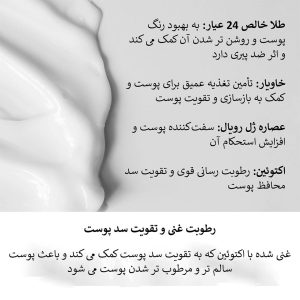 کرم ضد چروک و جوانساز 9 پپتاید تنشن توکس مدی پیل Medi-Peel Peptide 9 Volume and Tension Tox Cream Pro