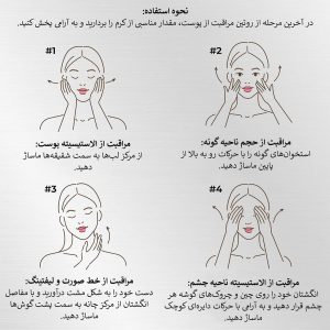 کرم ضد چروک و جوانساز 9 پپتاید تنشن توکس مدی پیل Medi-Peel Peptide 9 Volume and Tension Tox Cream Pro