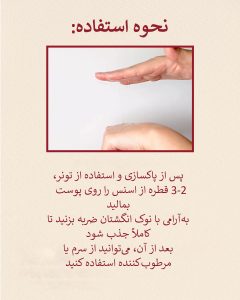 اسنس ترمیم کننده موسین حلزون و برنج سئول 1988 کی سکرت K-SECRET SEOUL 1988 Essence Snail Mucin 97% + Rice