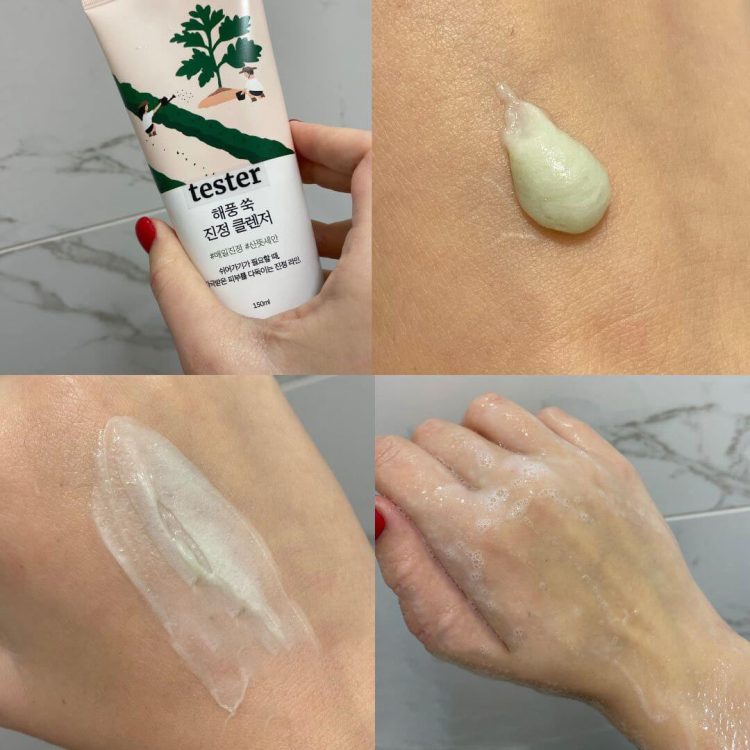 فوم شستشوی تسکین دهنده ماگورت راندلب Round Lab Mugwort Calming Cleanser