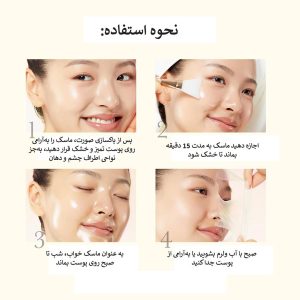 ماسک شب روشن کننده کوجیک اسید و کلاژن مدی کیوب Medicube Kojic Acid Turmeric Night Wrapping Mask