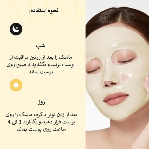 ماسک ورقه ای روشن کننده کوجیک اسید و زردچوبه مدی کیوب Medicube Kojic Acid Turmeric Brightening Gel Mask