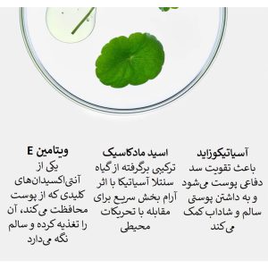 پرایمر ضد آفتاب توکوبو Tocobo Vita Airy Sun Primer