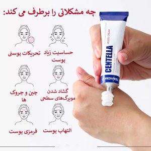 مزو کرم تسکین دهنده و ترمیم کننده سنتلا مدی پیل Medi-Peel Centella Mezzo Cream